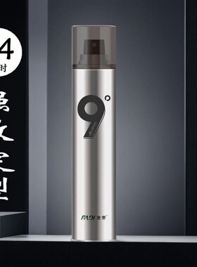 发帝9度轻感造型喷雾持久强力干胶清爽蓬松清香保湿九派发胶
