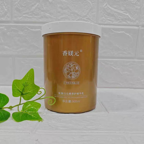 正品香媄元肽蛋白毛鳞滋润精华乳免蒸养发护发素发膜 营养油900ml
