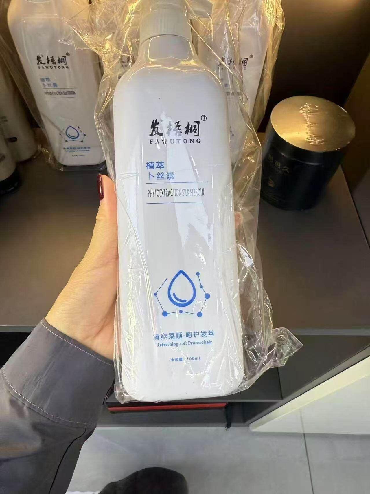 发梧桐植萃卜丝素强韧防断发深层滋养受损发质改善发质养发发膜