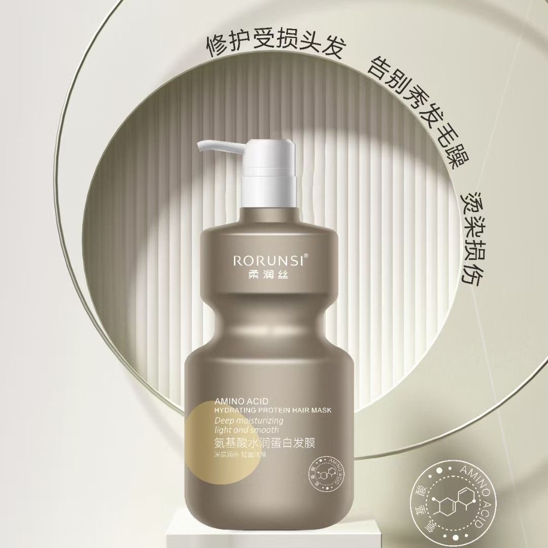 柔润丝氨基酸水润蛋白发膜柔顺丝滑滋润营养护发素正品1000ml