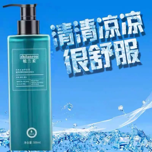 植兰柔夏季植物薄荷净爽蓬松洗发水冰爽冰凉洗发露500ml