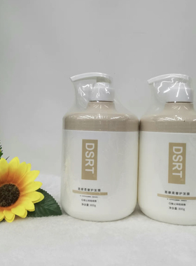 DSRT易摩柔奢护发膜修复干枯毛躁补水顺滑改善烫染受损护理800g