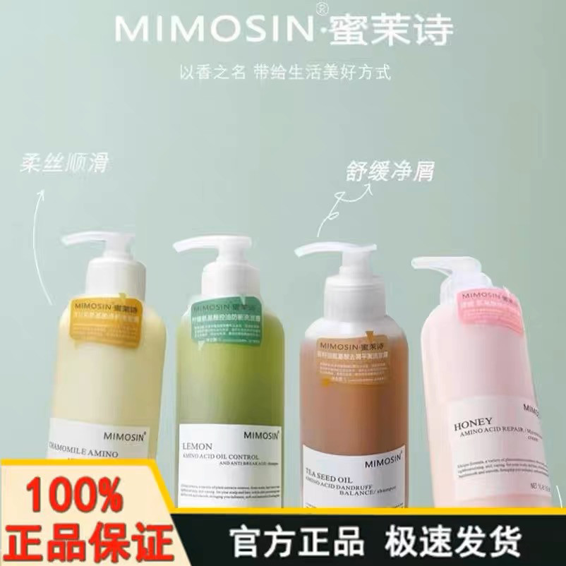 意大利洗发水氨基酸红石榴修复控油蓬松去屑止洗发露洋甘菊沐浴露,美发护发/假发,其它护发,淘宝优惠券,粉丝福利购,淘宝优惠卷