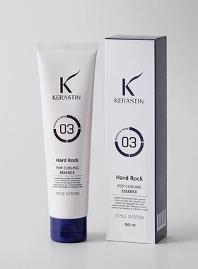 韩国Kerastin湿感润发乳翘翘发专用保湿轻定型造型乳精华霜弹力乳