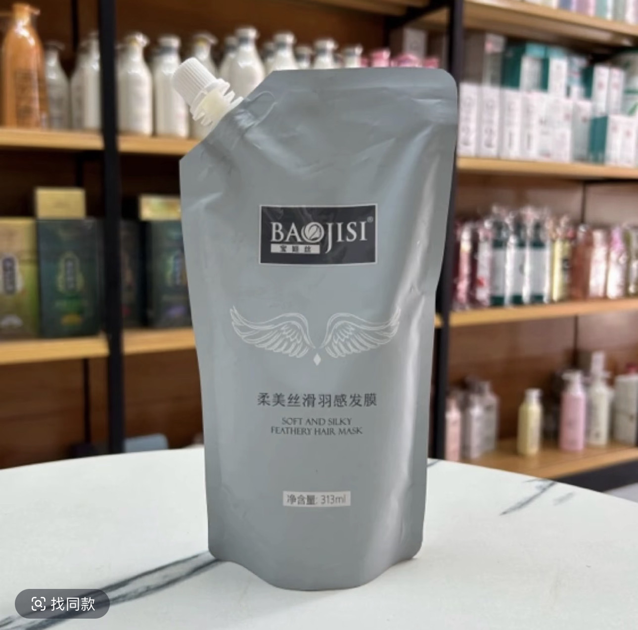 宝姬丝柔美丝滑羽感发膜水润柔软头发护理营养油313ml