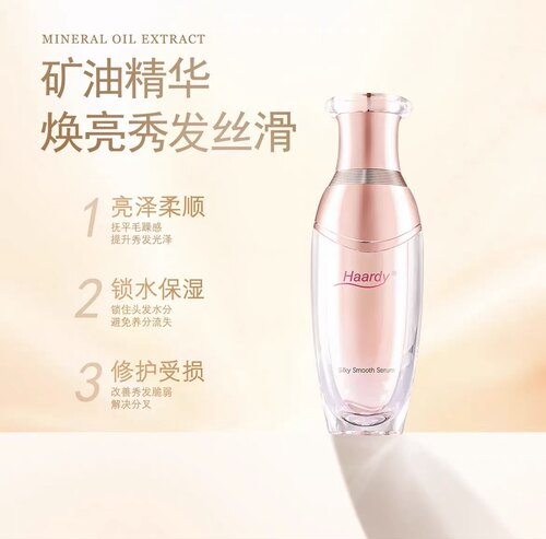 黑帝蝶彩丝润臻护凝霜精油免洗香水护发素男女通用100ml
