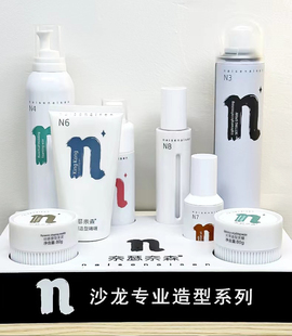 奈瑟奈森泡沫发蜡保湿 定型女士卷发蓬松弹力素泡泡摩丝发胶喷雾