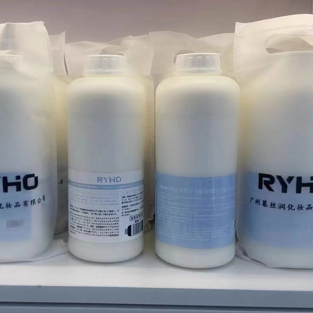 正品慕丝润零秒冷基发膜营养柔顺护发蛋白护理深层滋养抚平毛躁