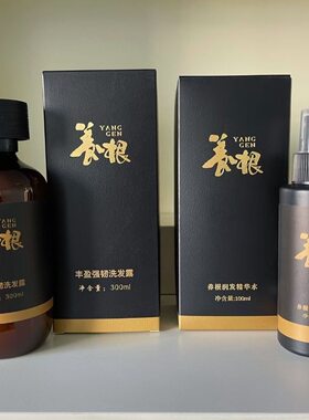 云草堂养根发洗发露丰盈强韧洗发露养根润发精华水