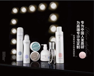 爱德优轻漾造型泡沫发蜡发泥发胶定型喷雾护凝露质感喷雾刚劲啫喱