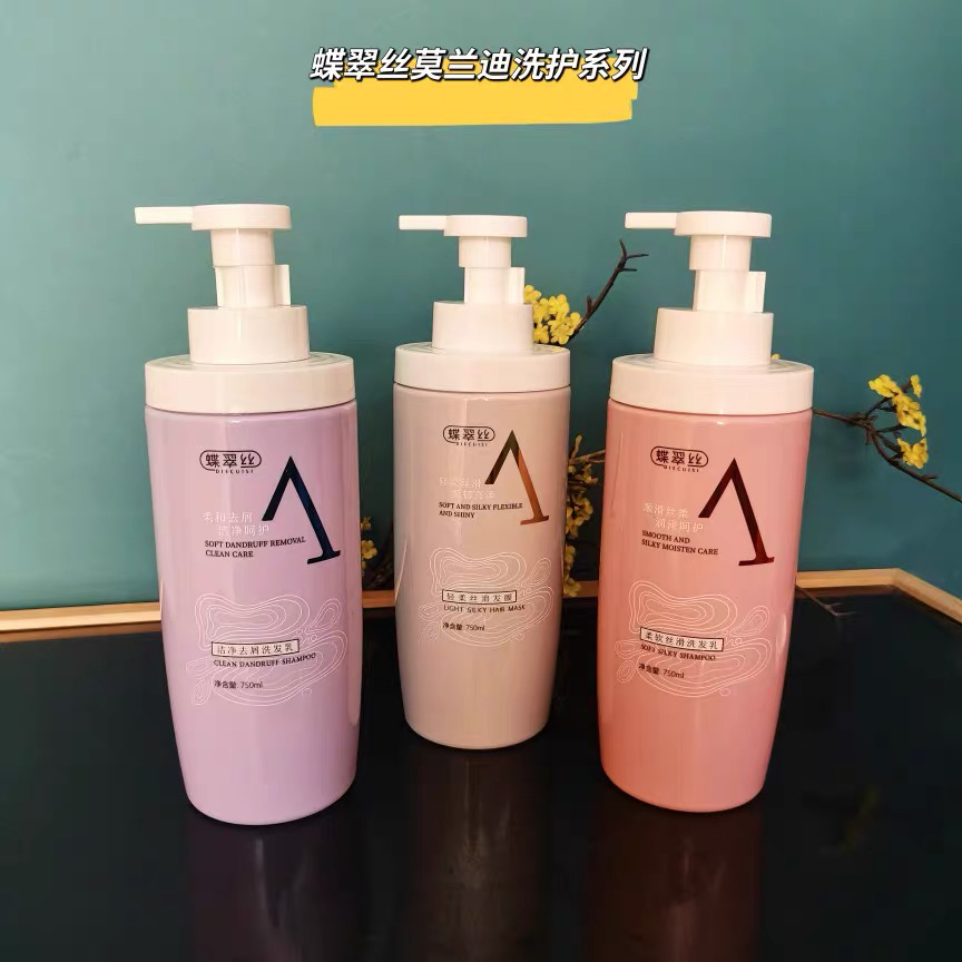 莫兰迪蝶翠丝轻柔丝滑发膜柔软顺滑修护洁净去屑洗发乳宝姬丝护发