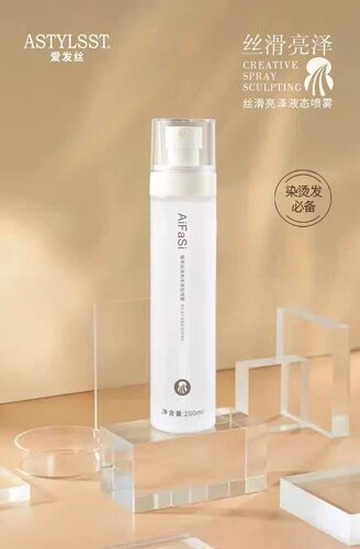 爱发丝免洗喷雾植萃丝滑亮泽液态喷雾柔顺丝滑理发店同款200ml