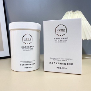 三束情花沙龙香氛毛鳞片臻柔发膜顺滑亮泽飘逸焗油膏护发素