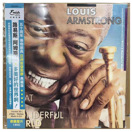 正品LOUIS ARMSTRONG 路易斯阿姆斯特朗 多美好的世界 黑胶唱片LP