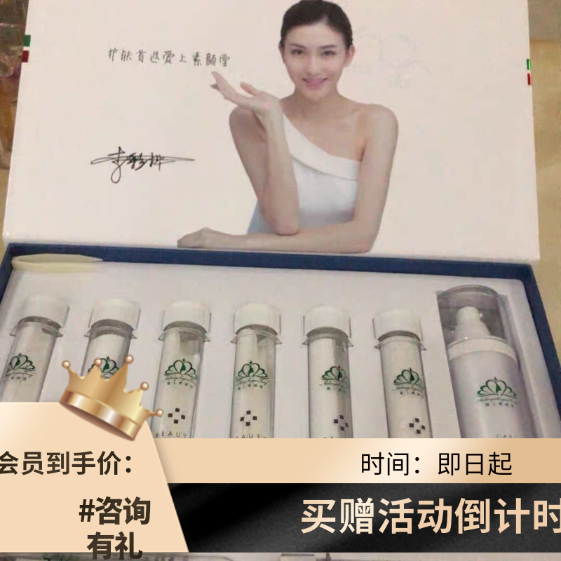 俏颜美肌面膜套装补水保湿修复套盒正品紧致抗衰老