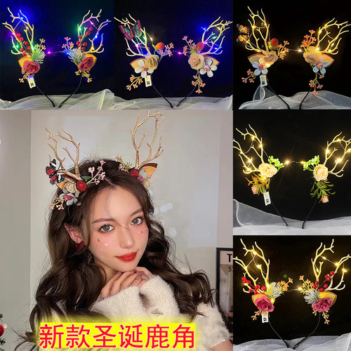 优趣发箍金属时尚闪灯圣诞厂家