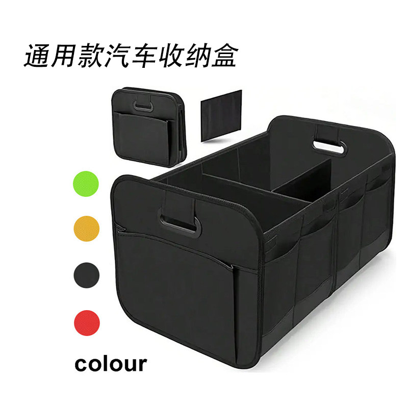 车载提手收纳箱牛津布汽车后备收纳箱可折叠户外防水多功能收纳盒,汽车用品/电子/清洗/改装,车载收纳箱/袋/盒,淘宝优惠券,粉丝福利购,淘宝优惠卷