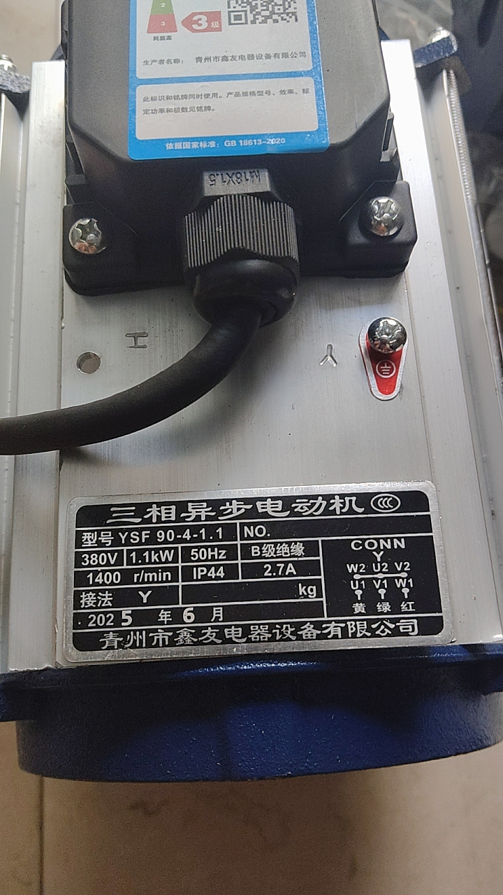 YSF90-4-1.1KW 380v风机电动机 青州鑫友电器设备有限公司   总厂