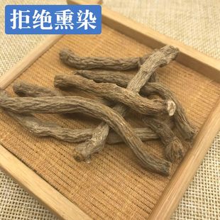 万丈深中药材高山还阳参 奶浆参 竹叶参 铁刷把 新货包邮