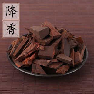 草药材材 降香 降真香 正品降真 紫藤香 包邮降香中药材