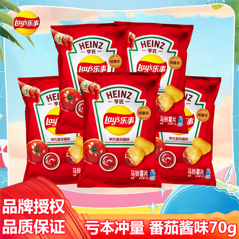乐事薯片亨氏番茄酱味儿童膨化休闲零食礼包解馋小吃整箱批发70克,零食/坚果/特产,膨化食品,淘宝优惠券,粉丝福利购,淘宝优惠卷