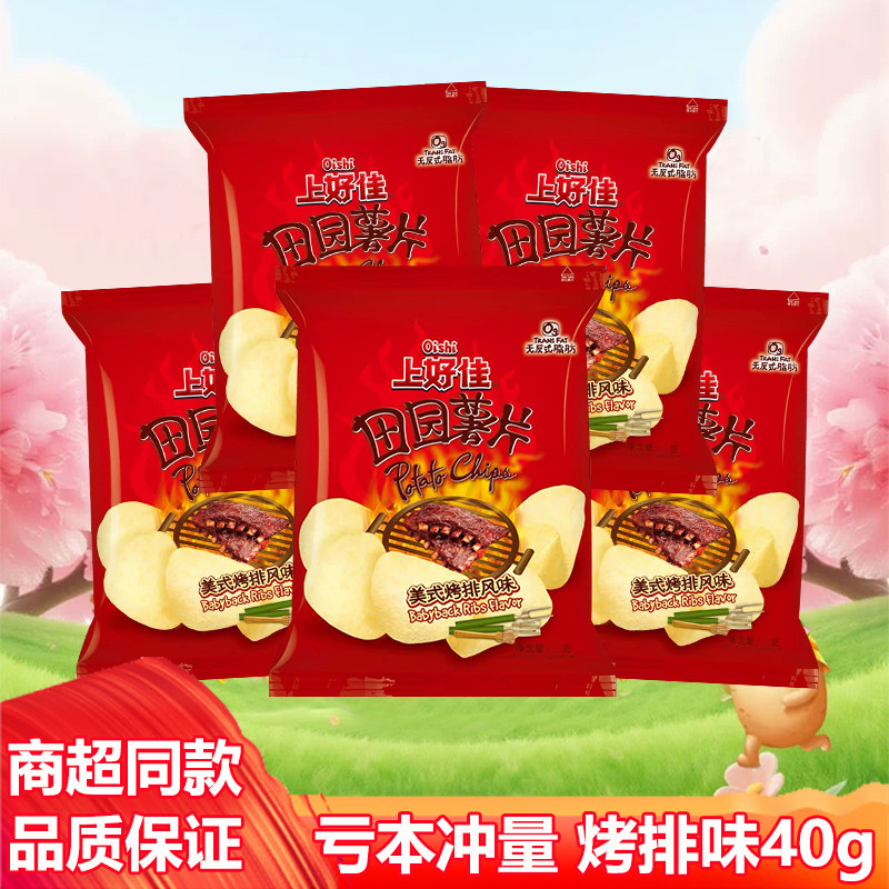 上好佳田园薯片烤排风味40g