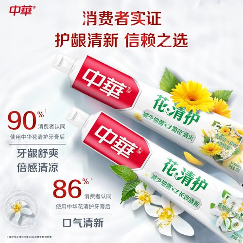 中华花清护牙膏橙花蒲公英140g