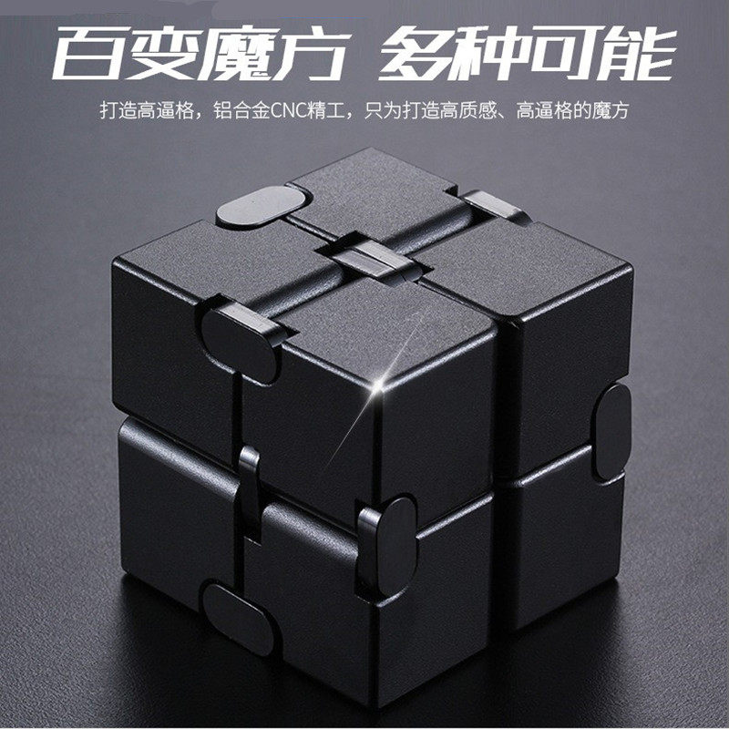 AMERICAN INFINITY CUBE UNLIMITED RUBIKS CUBE FINGER PRESSURE RELIEF ARTIFACT ALUMINUM ALLOY POCKET SQUARE EDUCATIONAL TOY