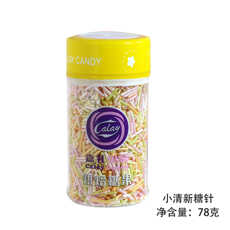 糖针小清新蛋糕蛋糕装饰食用糖珠