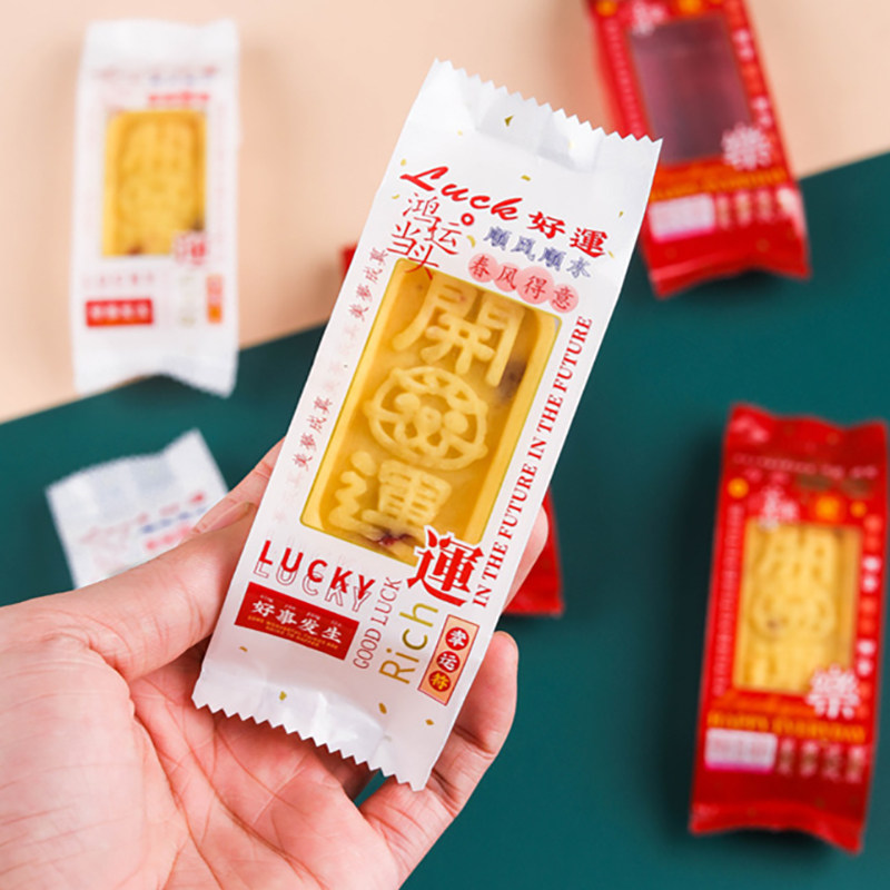 招财开运酥包装袋子新年绿豆糕饼干长方形塑料内托凤梨酥机封袋