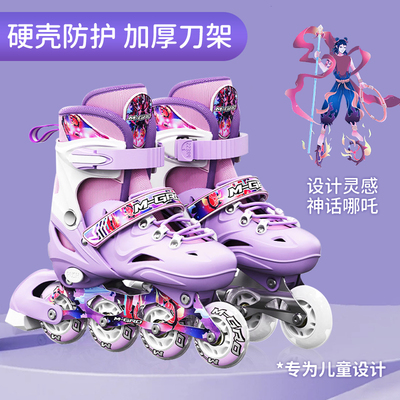 溜冰鞋女童儿童滑冰鞋
