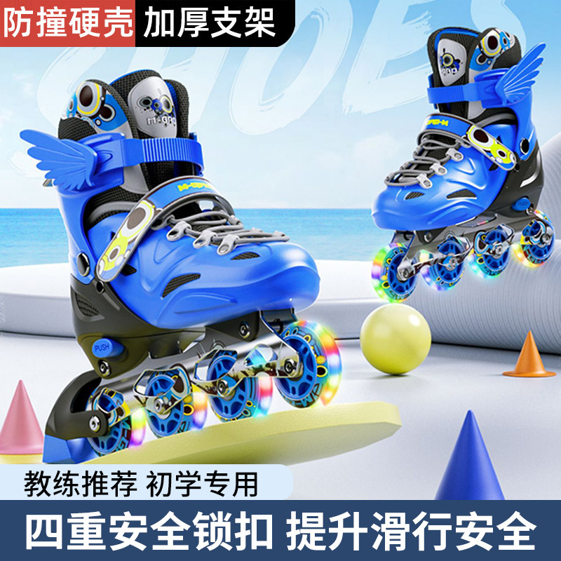 超康溜冰鞋男女童轮滑鞋儿童滑冰旱男孩成人初学者直排可调闪光轮