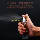 喷雾瓶塑料小型酒精喷壶消渡旅行便捷分装 瓶面部化妆补水细雾喷瓶