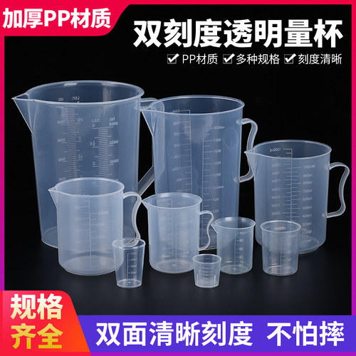 塑料带刻度带刻度塑料