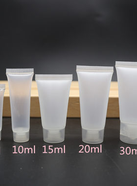 挤压瓶便携化妆品乳液软管沐浴露