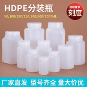 瓶HDPE包装 500ml1000ml300毫升广口塑料瓶粉末固体颗粒分装 瓶 包邮