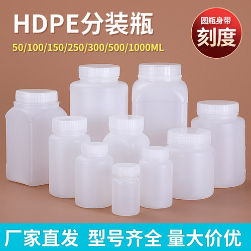 500ml250毫升300ml塑料瓶包装瓶