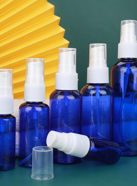 10ml20ml30ml50ml100ml蓝色避光乳液瓶 乳液塑料瓶 化妆品分装瓶