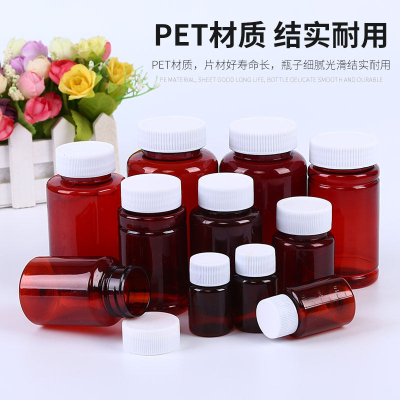 塑料瓶15/30/50透明液体分装瓶