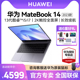 【热卖爆款】华为MateBook14/14s 2023新款13代酷睿i5/i7英特尔EVO笔记本电脑手提电脑轻薄本官方旗舰店官网