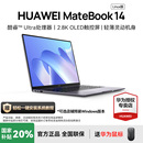 新款 Linux版 华为MateBook14 酷睿Ultra笔记本电脑手提电脑商务办公轻薄本官方旗舰店官网2025 国家补贴20%
