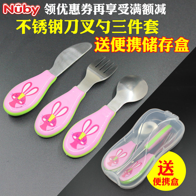 Nuby儿童刀叉勺餐具套宝宝勺子自主进食训练学吃饭不锈钢带收纳盒