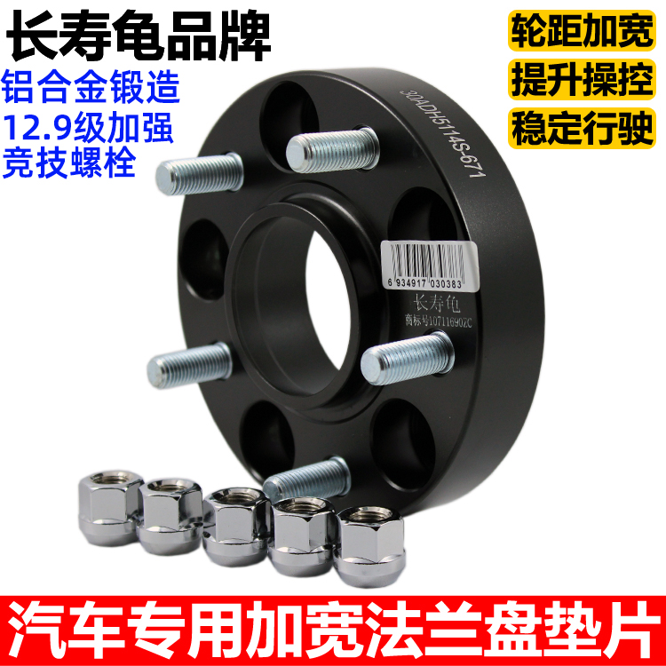 凯迪拉克CT4CT5CT6XT4法兰盘