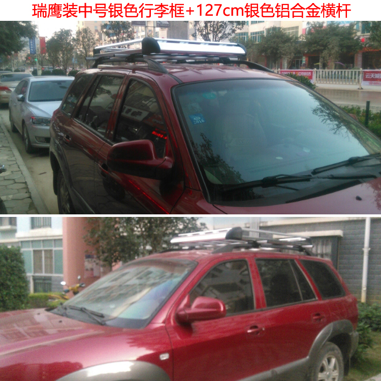 江淮瑞鹰瑞风S7 S2 S5 M2GX9英致G3和悦RS车顶行李框行李架改装