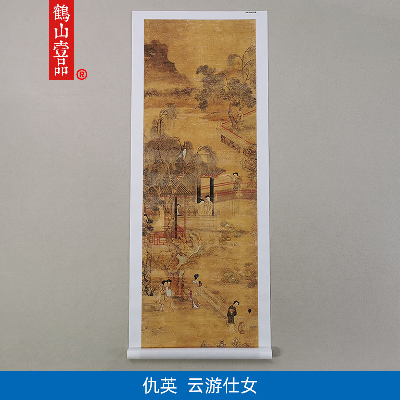 1:1仇英云游仕女图名家真迹国画艺术微喷古代名画复制品临摹装饰