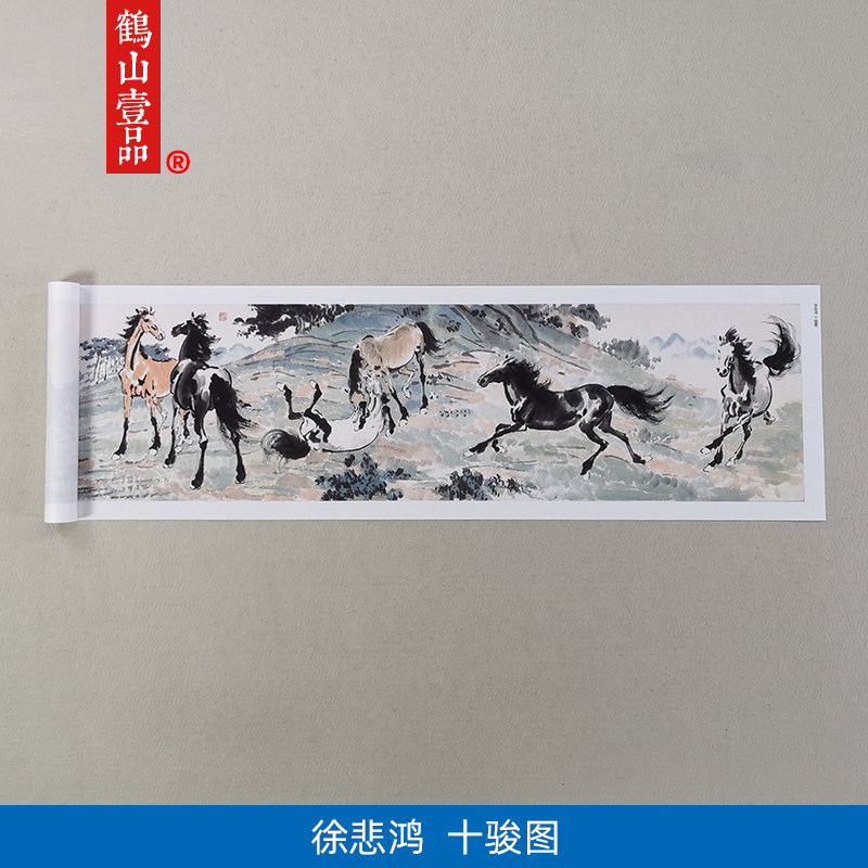 名画复制品名家作品徐悲鸿十骏图国画水墨画艺术微喷挂画装饰画