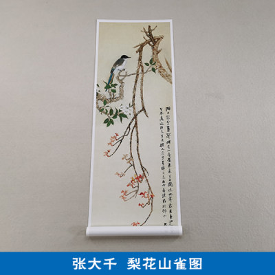 1:1张大千梨花山雀图工笔花鸟画国画古代名画复制品客厅装饰画