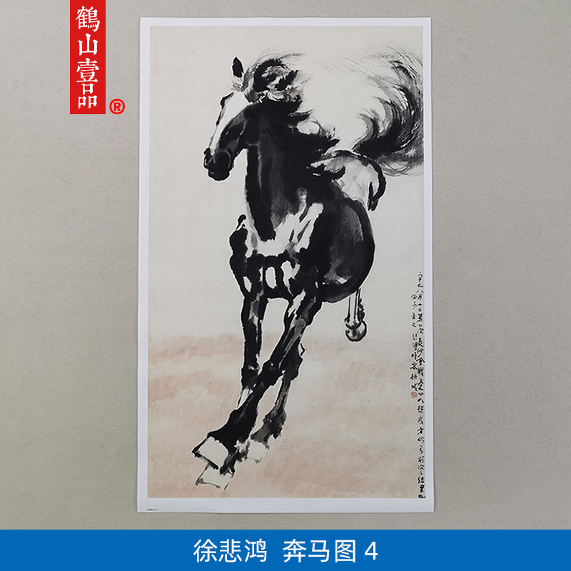 国画没骨画的著名画家图片