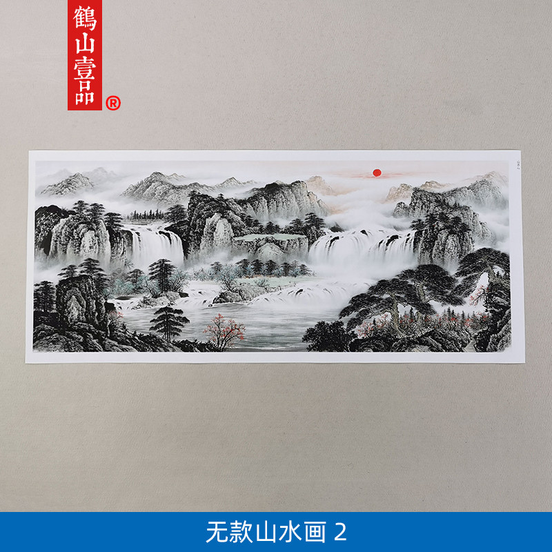 无款山水画-2聚宝盆风水画国画艺术微喷古代名画复制品客厅装饰画