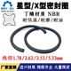 5.33mm规格表 3.53 美标AS568橡胶X形圈星型密封圈线径1.78 2.62